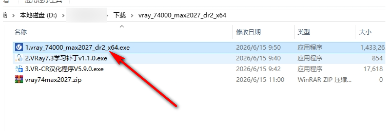 ��Ⱦ��VRay v7.40.00 for 3dsmax2021-2027