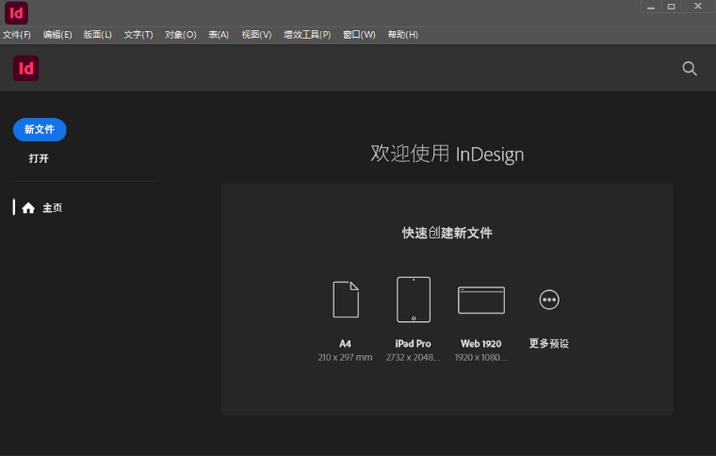 Adobe InDesign2026���°�