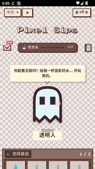 Pixel Sips���ؿ��Ⱦ�Ӫģ����Ѱ�