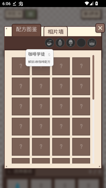 Pixel Sips���ؿ��Ⱦ�Ӫģ����Ѱ�