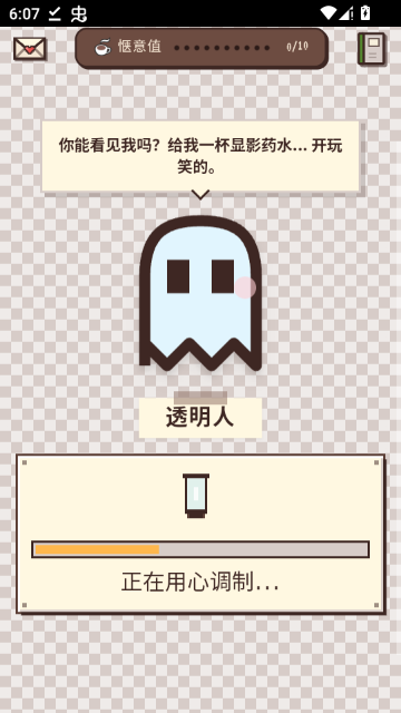Pixel Sips���ؿ��Ⱦ�Ӫģ����Ѱ�
