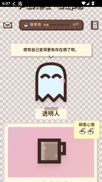 Pixel Sips���ؿ��Ⱦ�Ӫģ����Ѱ�