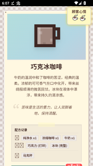 Pixel Sips���ؿ��Ⱦ�Ӫģ����Ѱ�