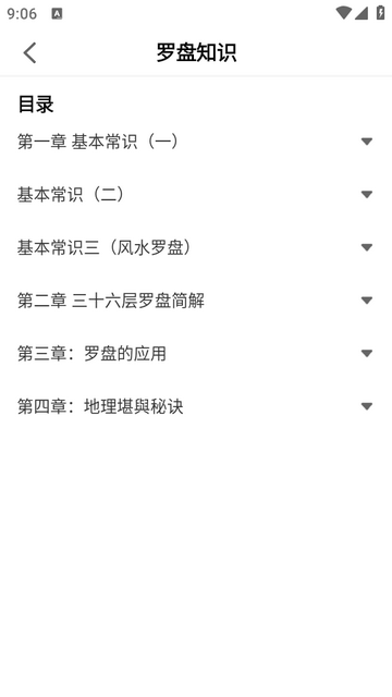�����ֻ�����