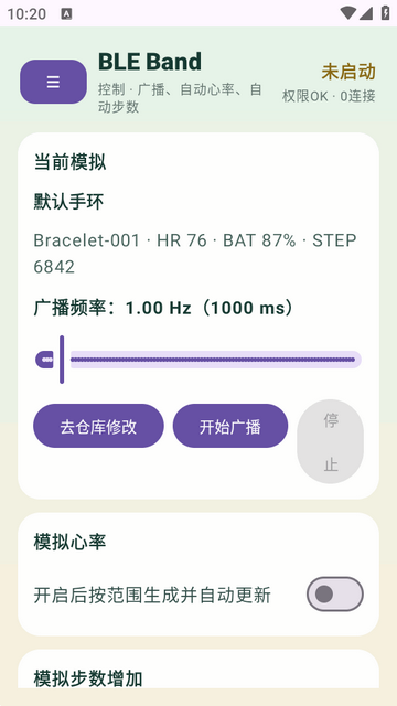 �����ֻ�ģ����(BLE Band Simulator)