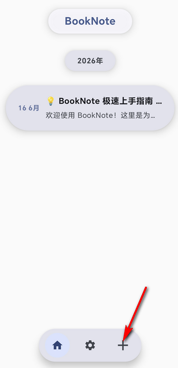 Ī�α��ر���¼BookNote