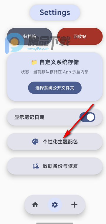 Ī�α��ر���¼BookNote