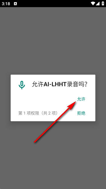 С��AI����(AI-LHHT)