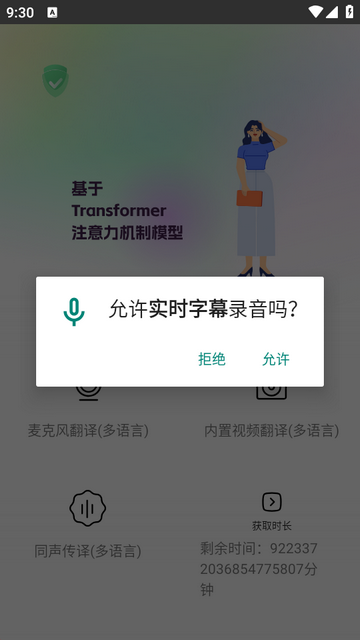 ʵʱ��Ļ������