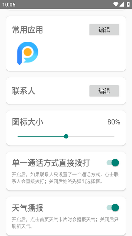 MoreTalk��������