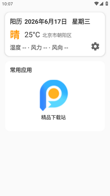 MoreTalk��������