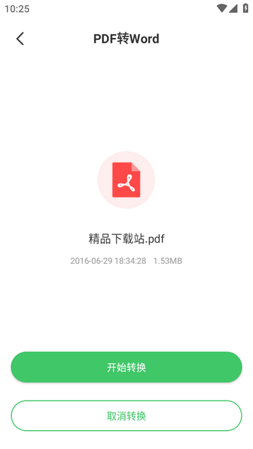 Pdf�ĵ�ת�����ֻ���