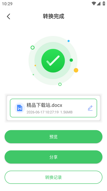 Pdf�ĵ�ת�����ֻ���