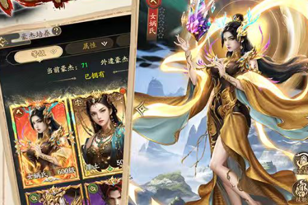 我是城主游戏手机版 我是城主游戏手机版