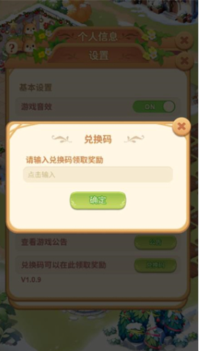���԰��Ϸ����