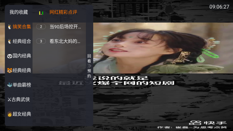 ��С������TV��׿���Ӱ�