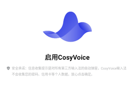 CosyVoice官方正版本地部署 CosyVoice官方正版本地部署
