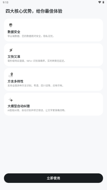 CosyVoice官方正版本地部署 CosyVoice官方正版本地部署