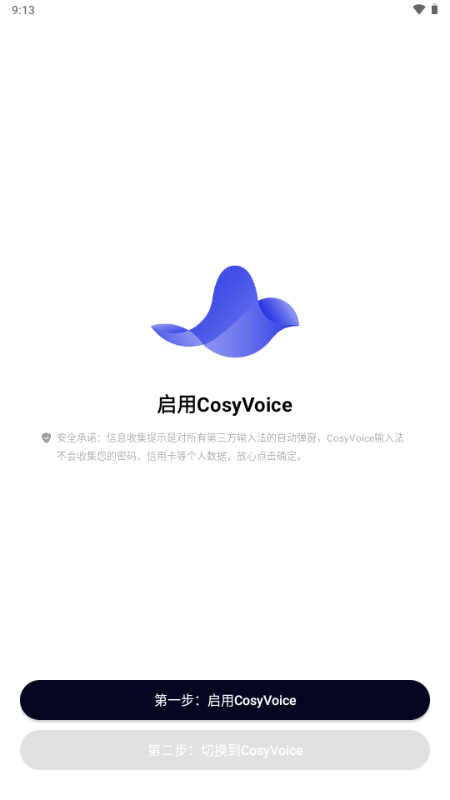 CosyVoice官方正版本地部署 CosyVoice官方正版本地部署