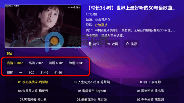业余音乐TV版 业余音乐TV版