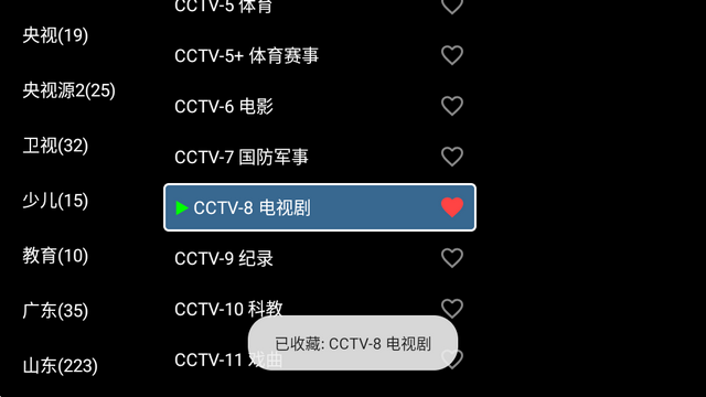 土拨鼠大屏浏览器TV最新版 土拨鼠大屏浏览器TV最新版