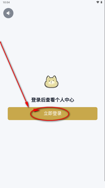 BE二次元探索者 BE二次元探索者