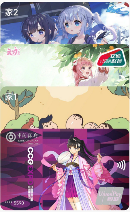 MiPay���湤��