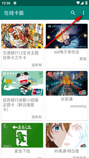 MiPay���湤��