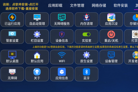 TAO�ܼ�TV����Ӱ�