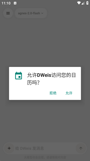 DWeisȫ��ai����