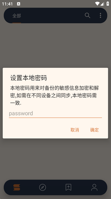 好啊有阅读软件 好啊有阅读软件
