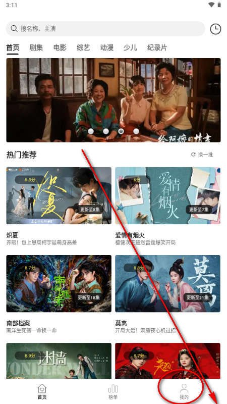 �ſ�Ӱ��app�ٷ��������°汾