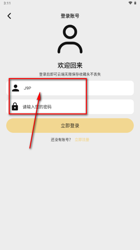 �ſ�Ӱ��app�ٷ��������°汾
