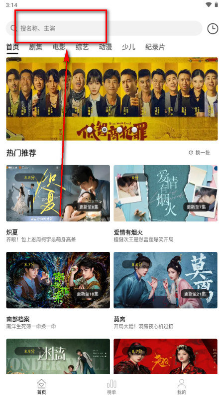 �ſ�Ӱ��app�ٷ��������°汾