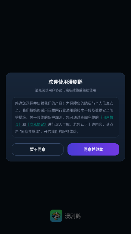 �����app���ذ�װ