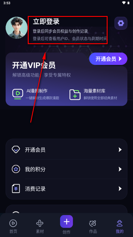�����app���ذ�װ