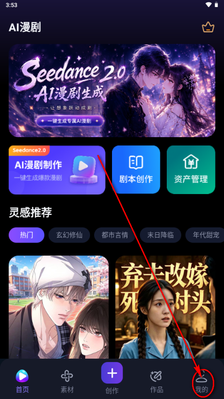 �����app���ذ�װ