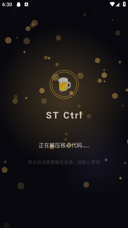 ST Ctrl酒馆AI安卓版 ST Ctrl酒馆AI安卓版