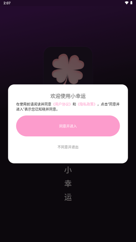 С����app��������