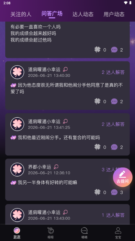 С����app��������