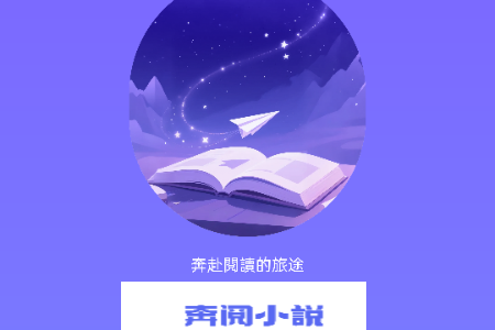����С˵app��Ѱ�