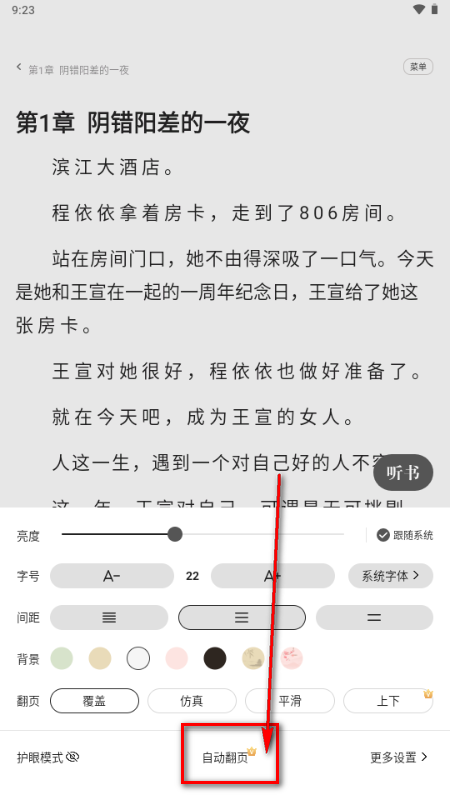 ����С˵app��Ѱ�
