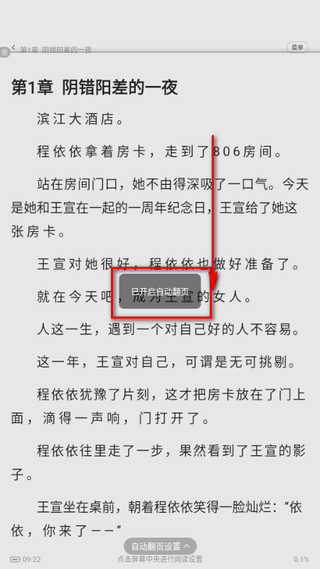 ����С˵app��Ѱ�