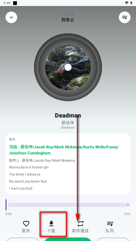 GD音乐台手机版 GD音乐台手机版