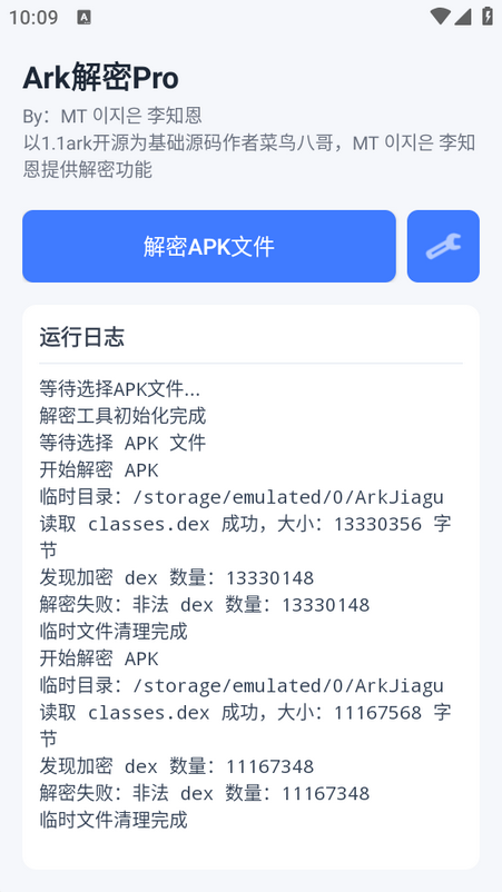 Ark����Pro����