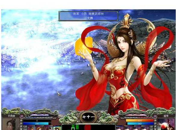 三国群英传7女将版安卓版 三国群英传7女将版安卓版