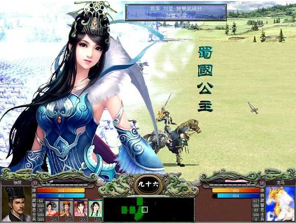 三国群英传7女将版安卓版 三国群英传7女将版安卓版