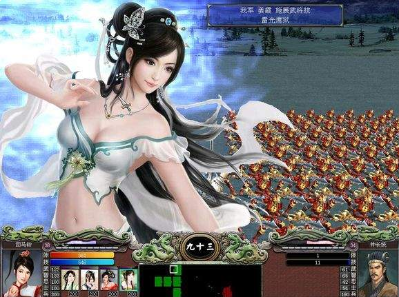 三国群英传7女将版安卓版 三国群英传7女将版安卓版