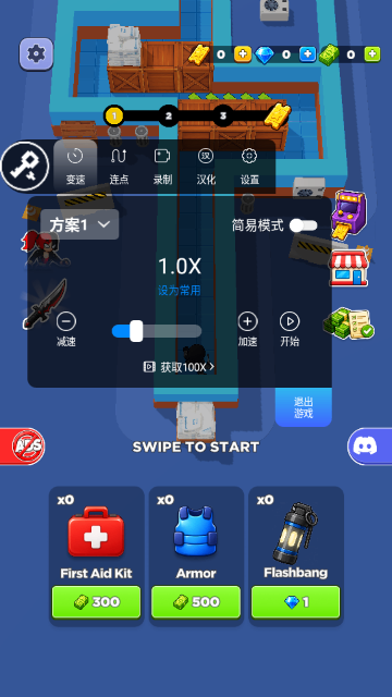 无声绝杀无广告版游戏 无声绝杀无广告版游戏