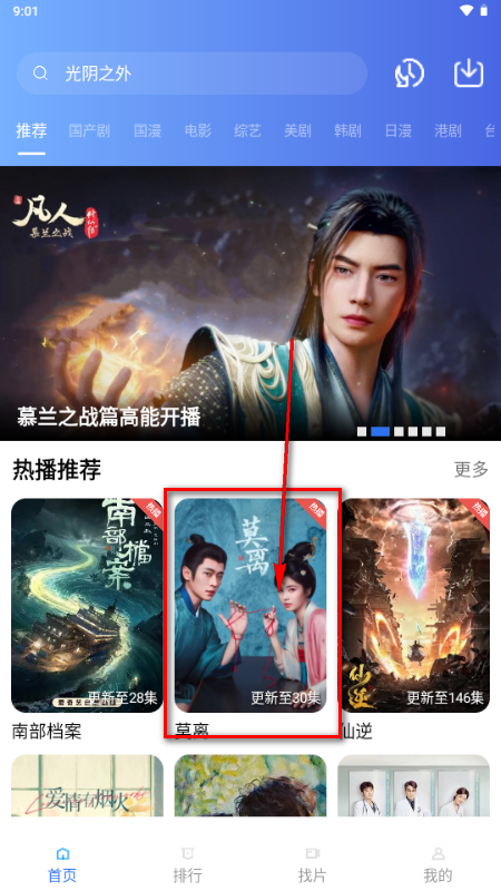 ��Ӱ��Ƶapp���°汾2026��